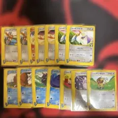 ポケモンカード　カードe 14枚　まとめ売り