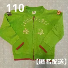 MPS　キッズ　アウター　110　秋 冬 春 グリーン 緑