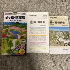 サマー·スノー様 リクエスト 2点 まとめ商品