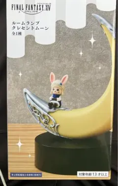 2025年最新】ルームランプ クレセントムーンの人気アイテム - メルカリ