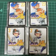 大 ダイヤのA actⅡ 原画展 ランダムカードコレクション 5巻 御幸一也