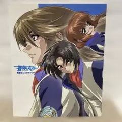 蒼穹のファフナー トークイベント 参加者配布ブロマイド 蒼穹のファフナー トークイベント 参加者配布ブロマイド - メルカリ