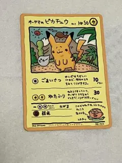 2025年最新】ポケモンカードの人気アイテム - メルカリ