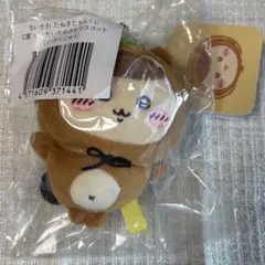 ちいかわ たぬきだもんくじ C賞 ぜったいたぬきなマスコット(くりまんじゅう)