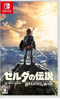 ゼルダの伝説ブレスオブザワイルド　ソフト