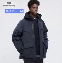 White Mountaineering 紺M ダウンジャケット ユニクロ