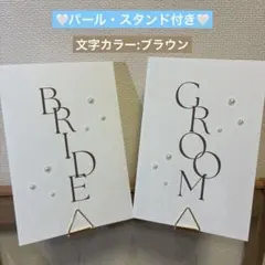 受付サイン　結婚式　ウェディング　ペーパーアイテム　披露宴