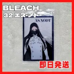 【BLEACH】エス・ノト カード 未開封 ウエハース カード