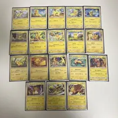 【匿名発送】　ポケモンカード　ポケカ
