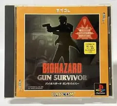 PS バイオハザード ガンサバイバー カプコレ プレステ PS1