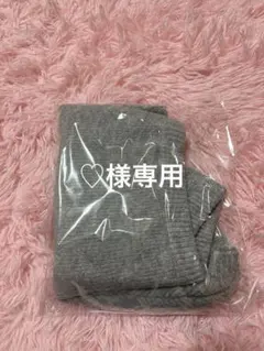 専用出品