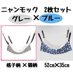 桃太郎様 リクエスト 2点 まとめ商品