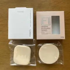 FANCL とDHC ファンデーションのスポンジ　各１個ずつ　計2個のサムネイル