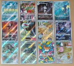 ポケカ　変幻の仮面　AR コンプリートセット　フルコンプ