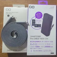 SMARTCOBY Pro CABLE 100W 20K PSEマーク - メルカリ