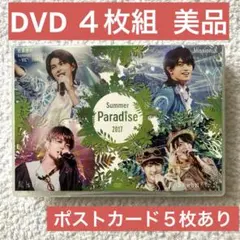 Summer Paradise 2017〈2枚組〉 51vAxVBOnOL.jpg_BO30,255,255,