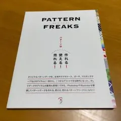PATTERN FREAKS y4