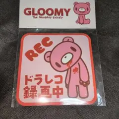 2026年最新】gloomy 缶バッジの人気アイテム - メルカリ