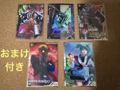 【アーセナルベース】FQ06ブースターパラレルセット合計5枚+おまけ付き