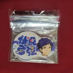 《あんスタ》伏見弓弦 にこいち缶バッジ お名前