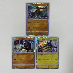 2026年最新】360/SM-P テラキオンの人気アイテム - メルカリ