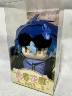 原神 フリンズ 40cmぬいぐるみ - メルカリ
