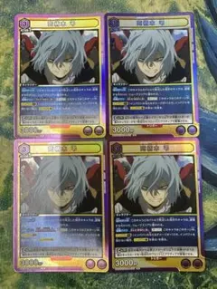 ユニアリ 無職転生「パウロ」《048》R（レア）4枚セット 緑 - メルカリ