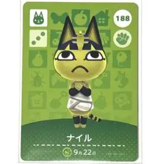 ナイル　あつ森 amiiboカード　アミーボ