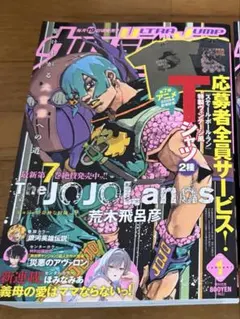 Item thumbnail for item a15d4d32-ab5c-47ef-ad7a-8005121020e3