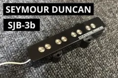 Seymour Duncan SA-3XL アコギ用ピックアップ⭐︎改造品 - メルカリ