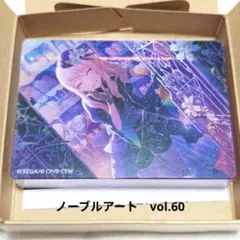 プロセカ ノーブルアート 26 36 60 62 75 暁山瑞希 瑞希 - メルカリ