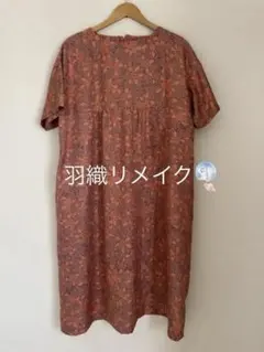 着物リメイク（羽織リメイク）　和花唐草柄 半袖 ワンピース