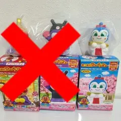 【未使用】アンパンマン指人形　あつまれシリーズ68　ひなまつり　コキンちゃんのみ