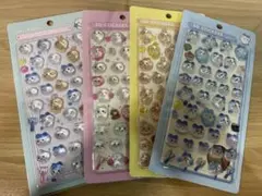 ちいかわシール4種セット 立体シール 3Dシール ぷくぷくシール