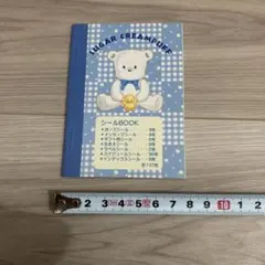サンリオ SUGAR CREAMPUFF シールBOOK
