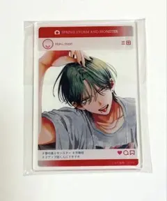春の嵐とモンスター 8巻 こみらの 有償特典 アクリルカード アクカ 天