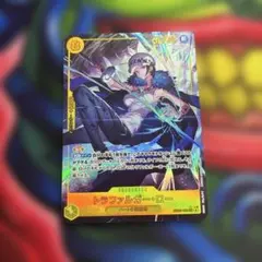 トラファルガー・ロー sec パラレル ワンピース ワンピカード