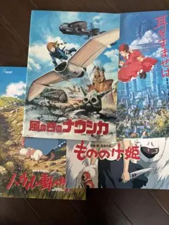 P*B様 宮崎駿 砂漠の民 作品集同人誌 - メルカリ
