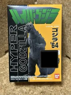 2026年最新】ハイパーゴジラの人気アイテム - メルカリ