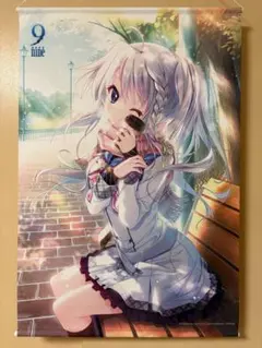 新海天 描き下ろしB2Wスウェードタペストリー Amazon.co.jp: 9-nine- B2タペストリー 新海天 約 72.8cm×51.5cm