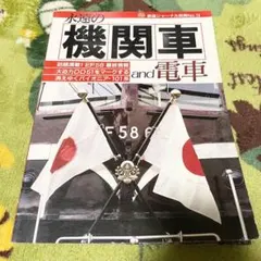 Item thumbnail for item 6c5be0ea-02ab-4267-afa4-3b9799b30f5a