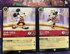 2026年最新】lorcana ミッキーの人気アイテム - メルカリ