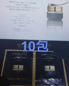 2025年最新】アンベアージュアイクリームの人気アイテム - メルカリ