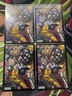 傷だらけの革命スカーレッドゾーン 4枚セット - メルカリ