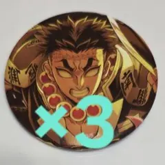 悲鳴嶼行冥　劇場版　映画　鬼滅の刃　無限城編　第一章　キービジュアル　缶バッジ