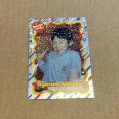 2026年最新】滝音の人気アイテム - メルカリ