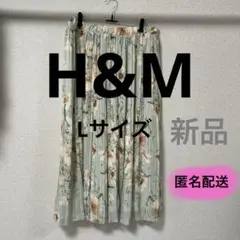 大きいサイズレディース H＆M 花柄プリーツスカート Lサイズ【新品】