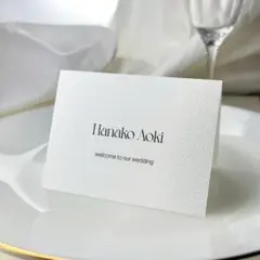 席札_4　ウェディング　結婚式　はがきサイズ　シンプル