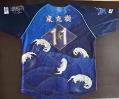 2024年スターナイト 横浜DeNAベイスターズ ユニフォーム 東投手 11番