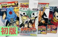 初版・帯付】NARUTO―ナルト― 67〜70巻 4冊セット - メルカリ